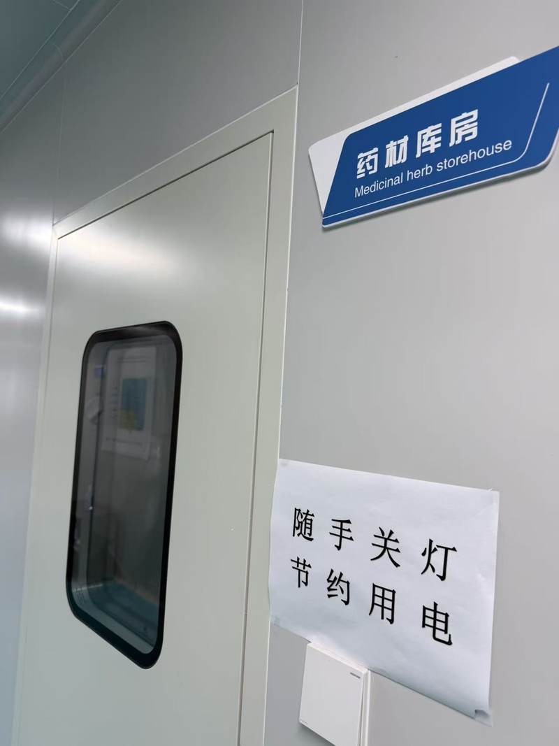 公司图片6