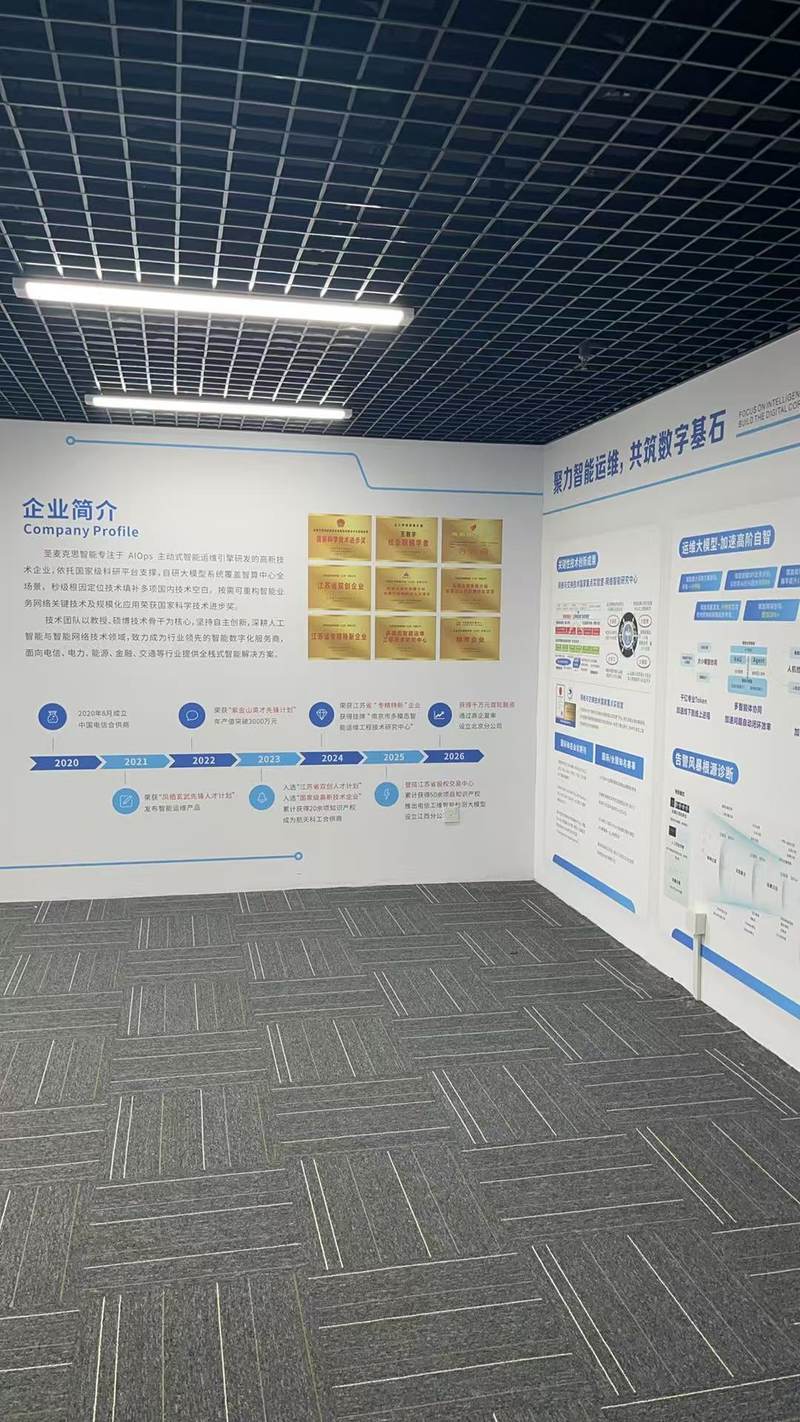 公司图片5