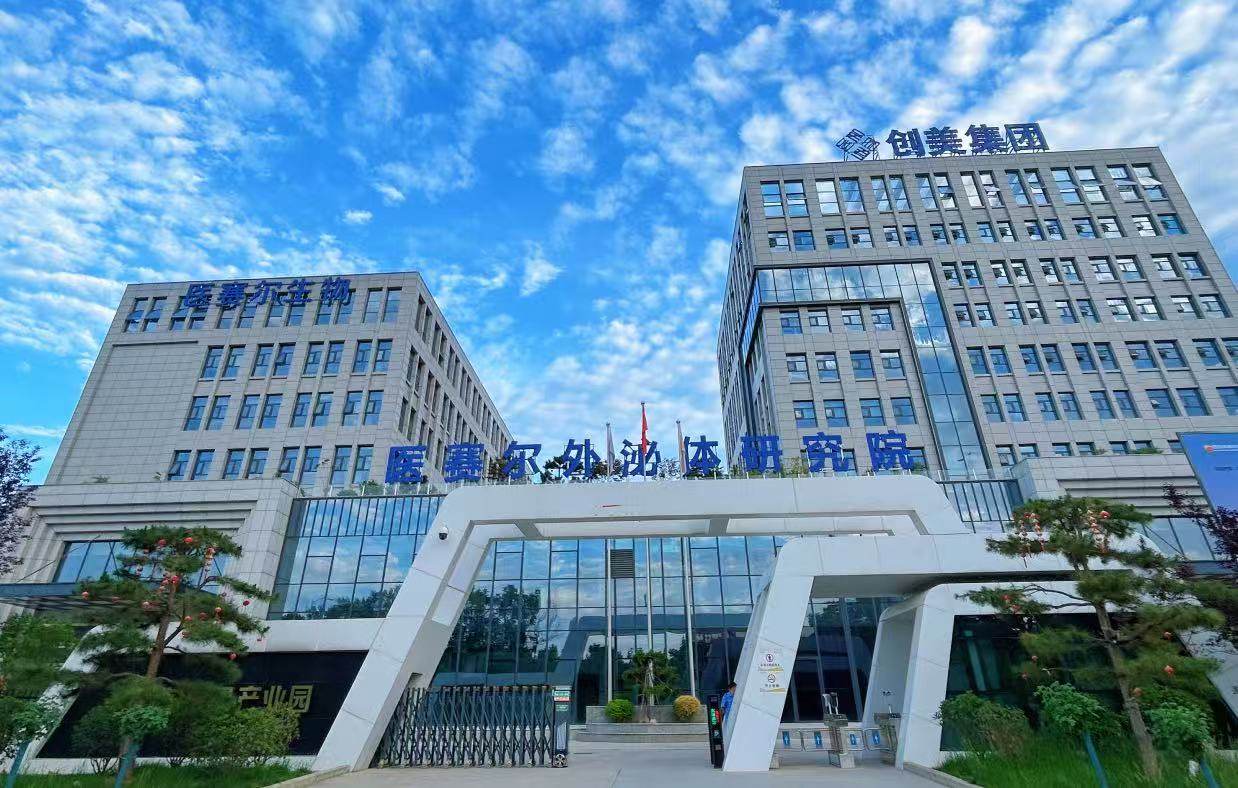 公司图片10