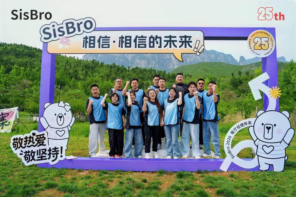 公司图片10