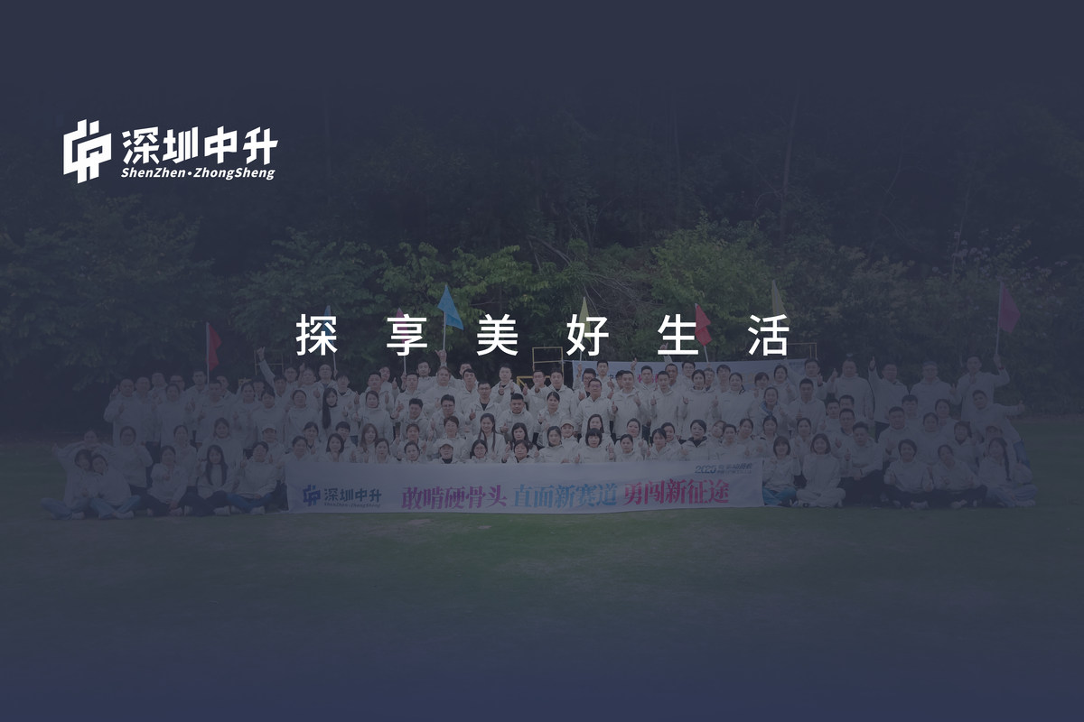 公司图片2