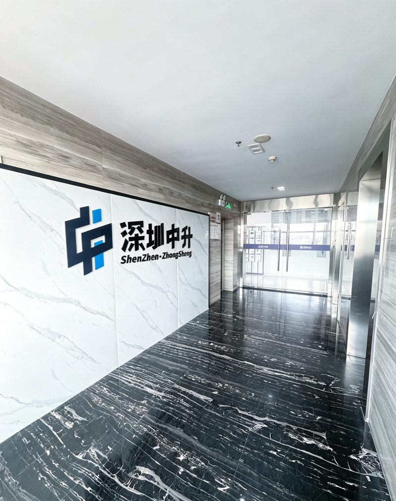 公司图片3