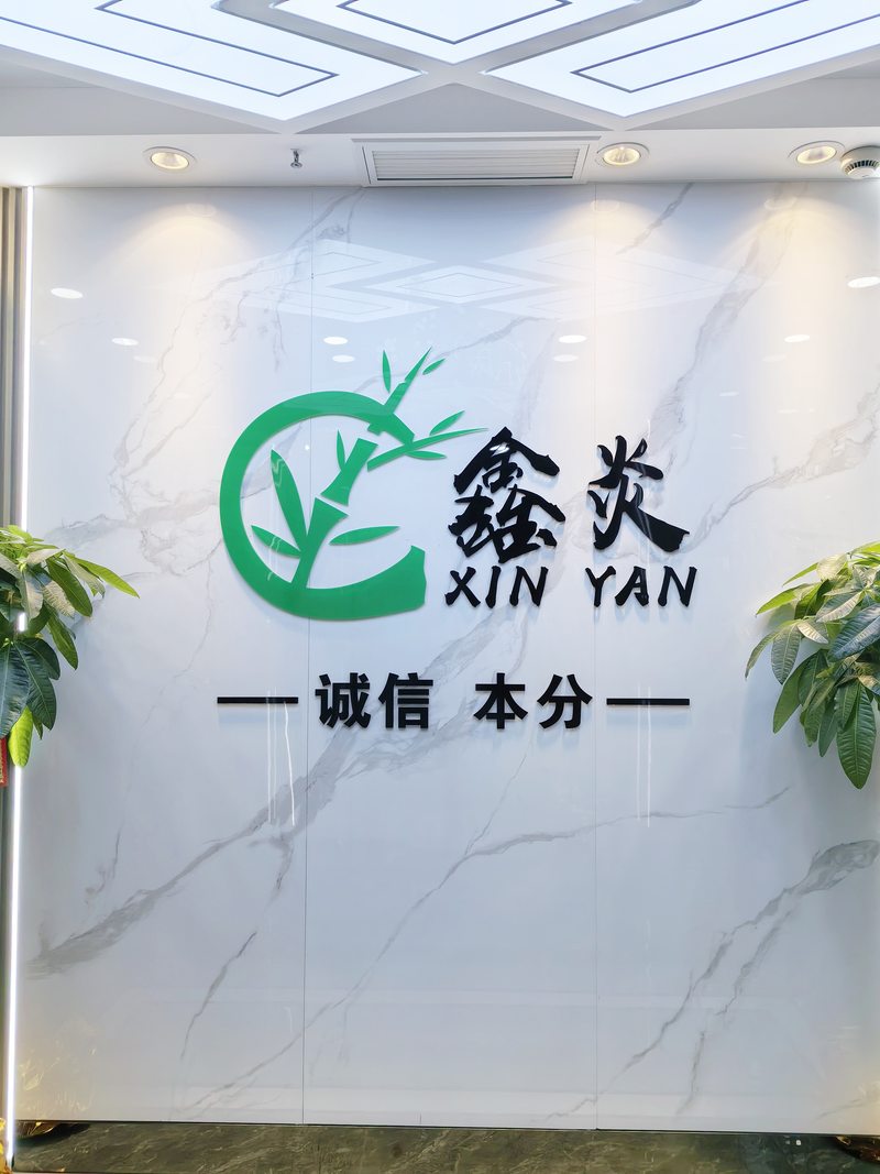 公司图片1