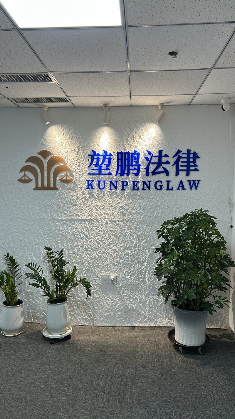 公司图片2