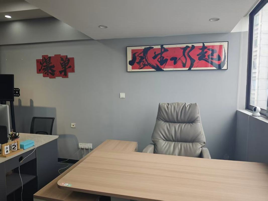 公司图片5