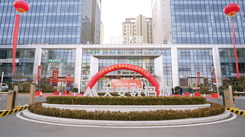 公司图片1