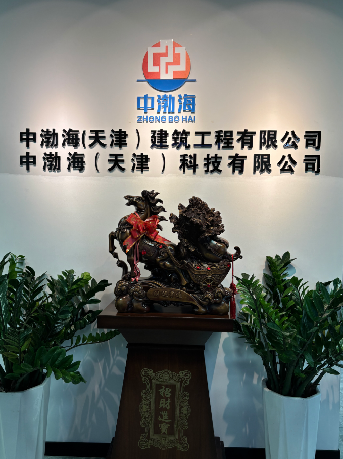公司图片1