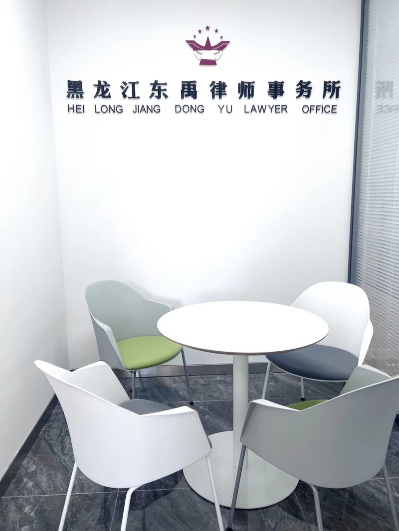 公司图片2