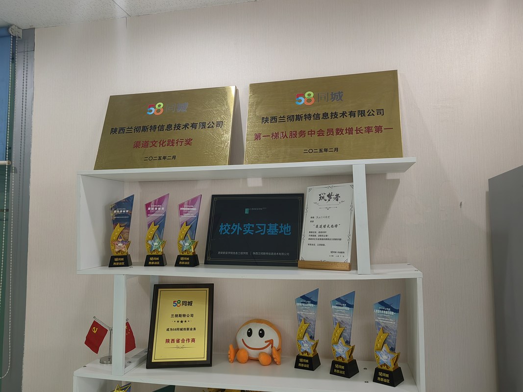 公司图片8