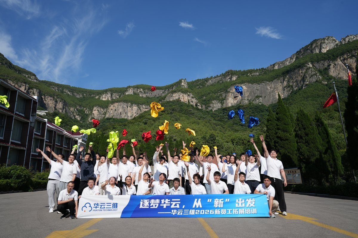 公司图片3