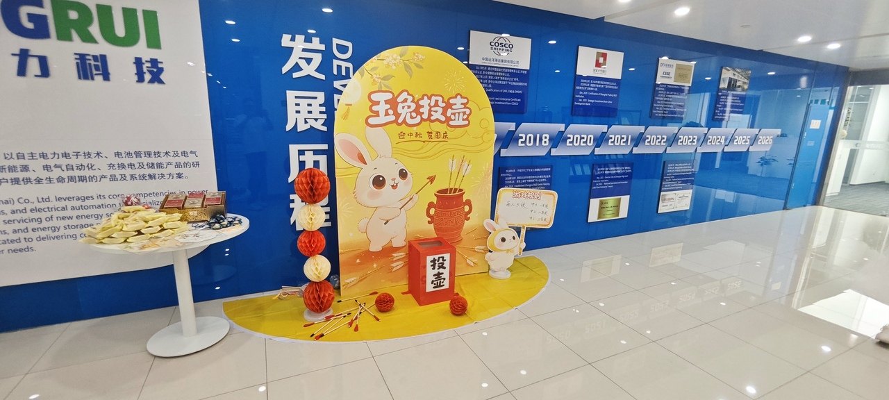 公司图片8