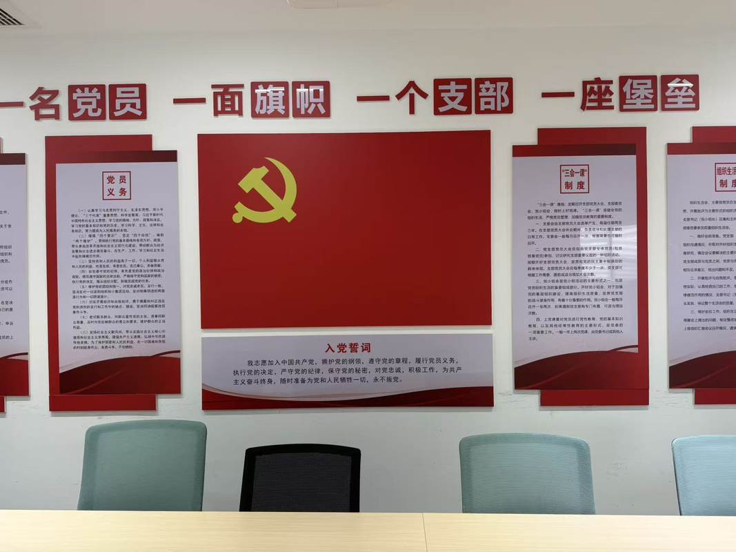 公司图片2
