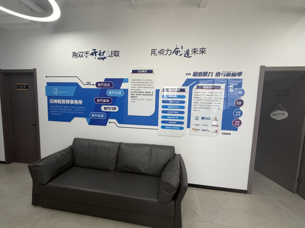 公司图片4