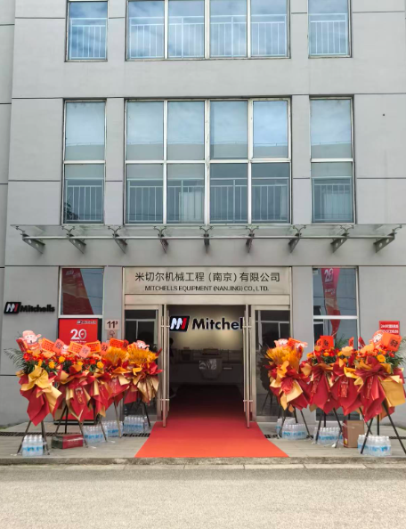 公司图片8