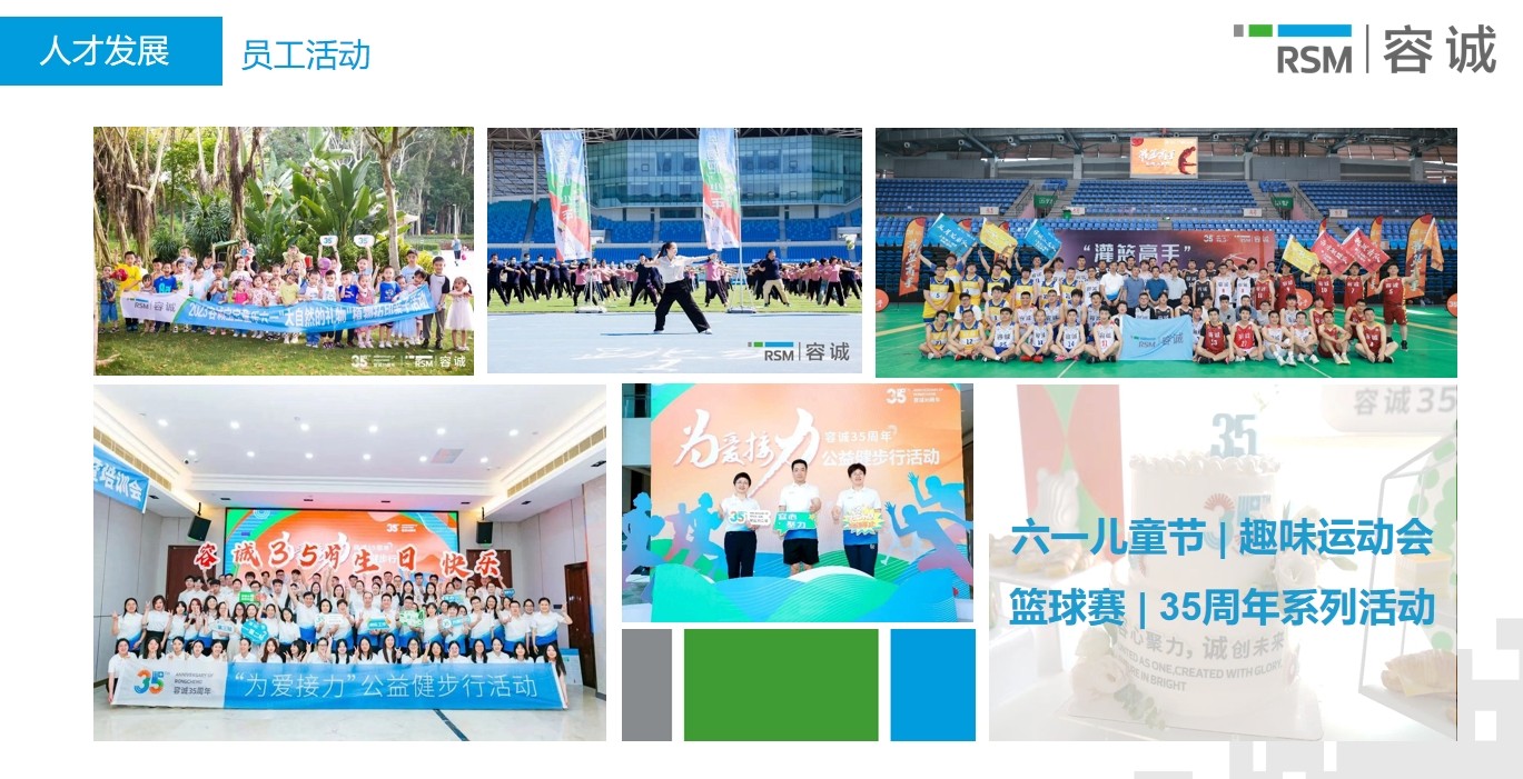 公司图片6