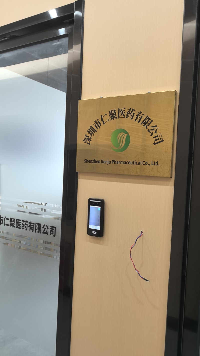 公司图片2