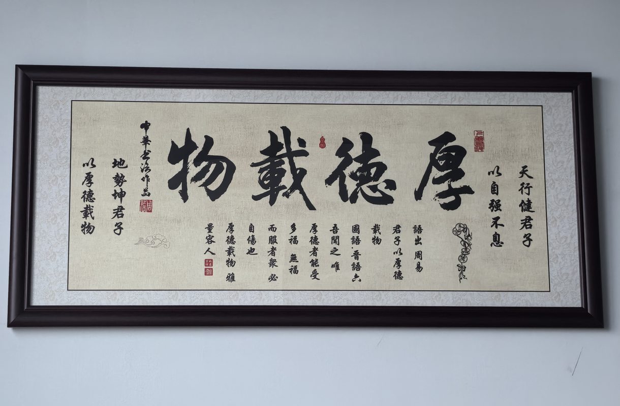公司图片6