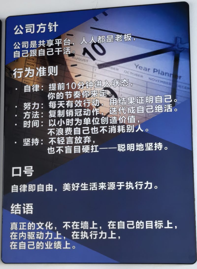 公司图片10