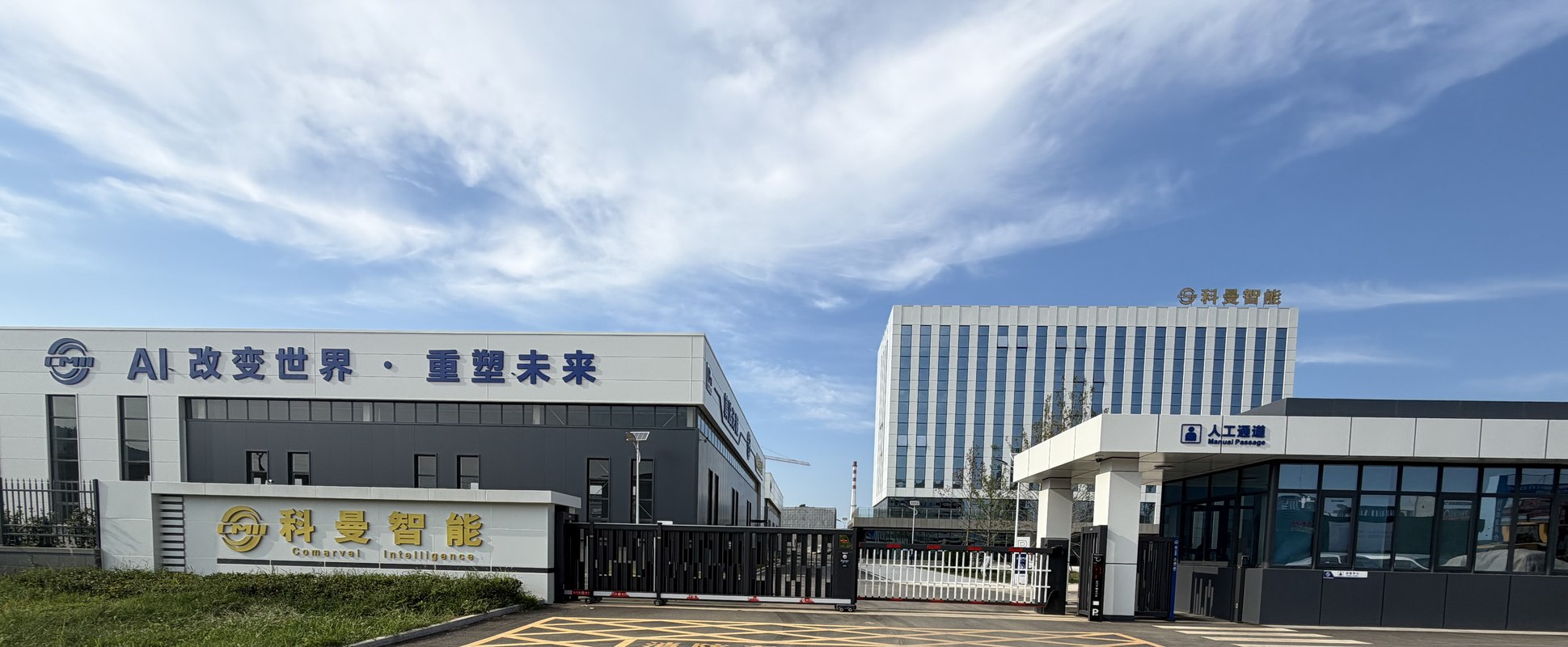 公司图片4