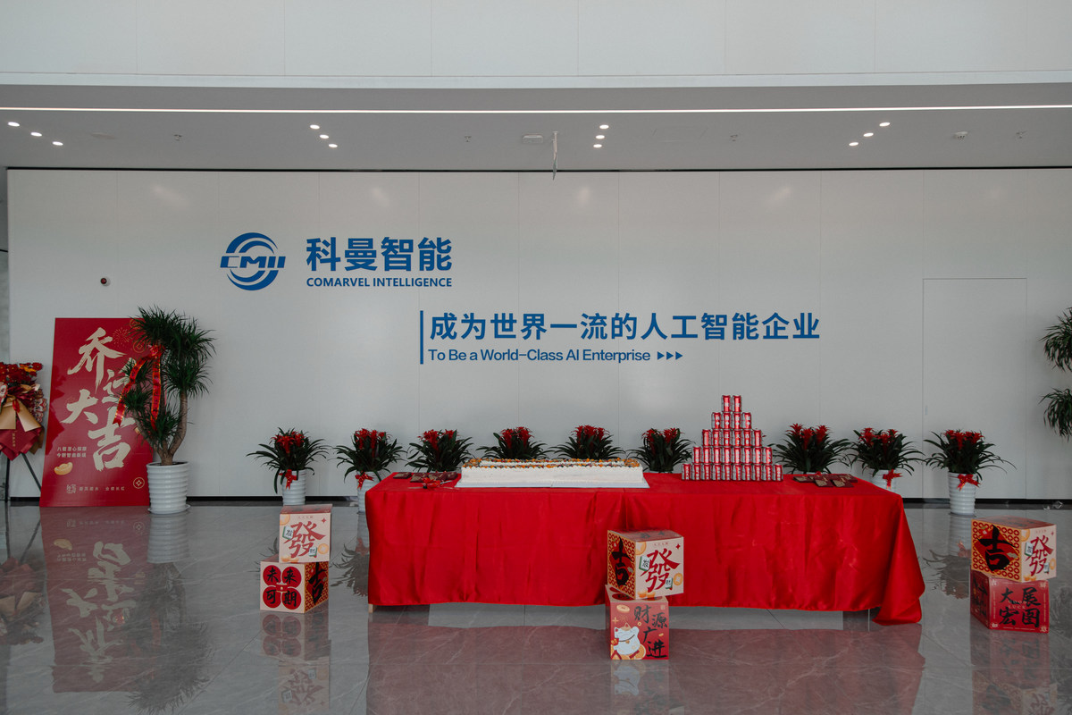 公司图片5