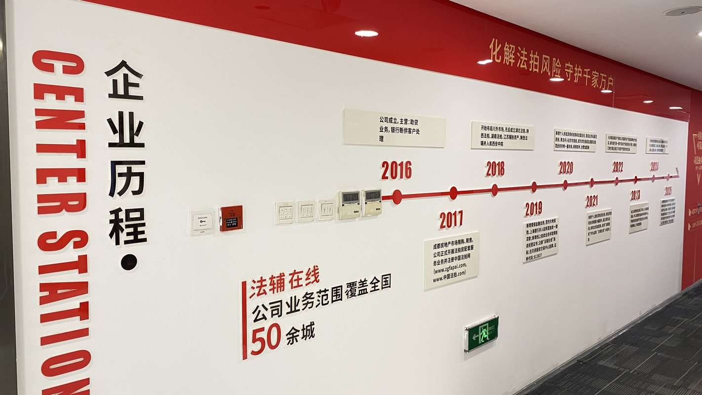 公司图片3