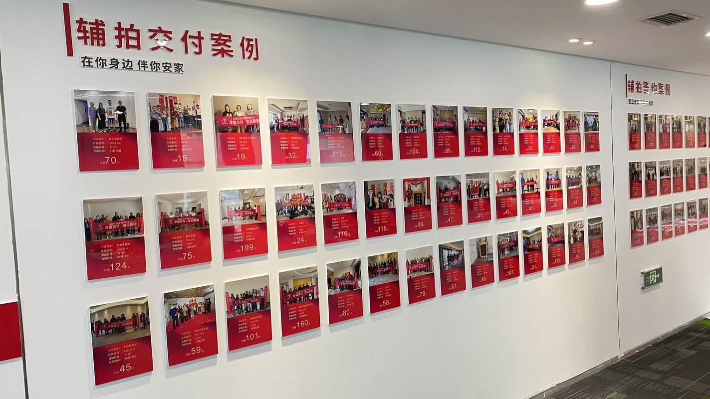 公司图片4