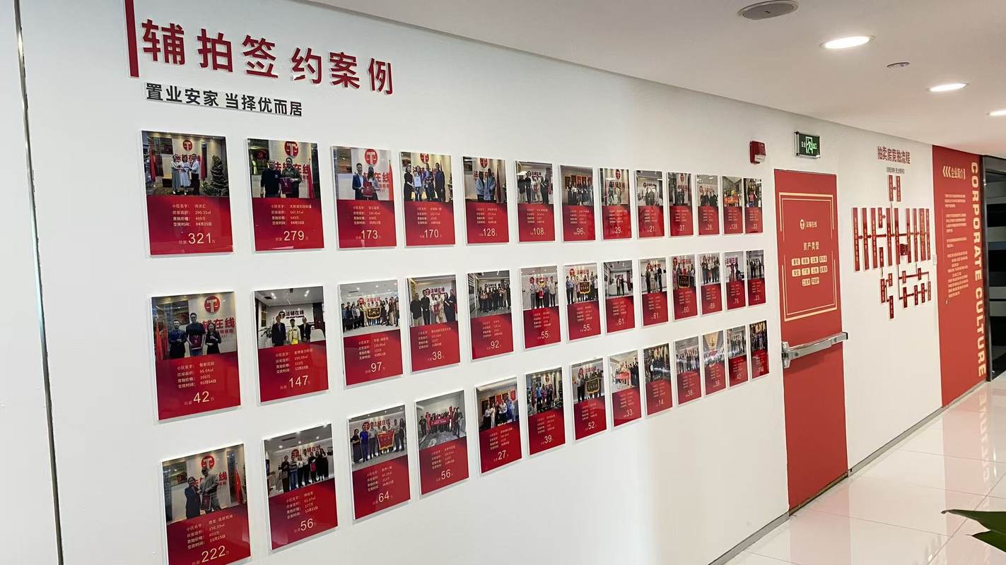 公司图片5