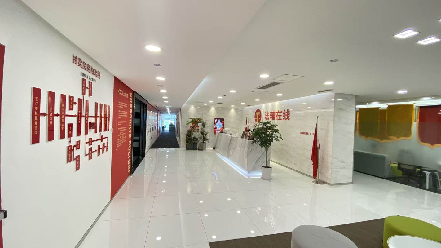 公司图片7