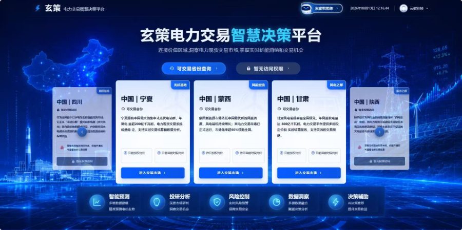 公司图片8
