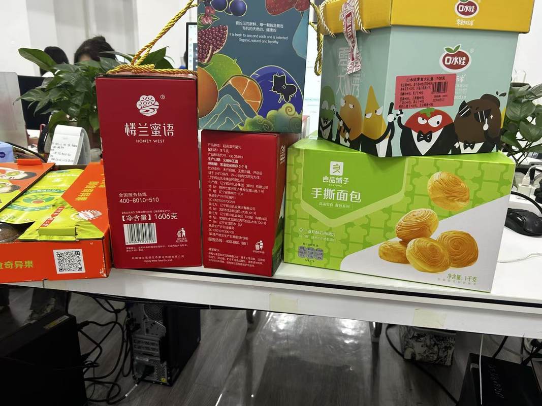 公司图片4