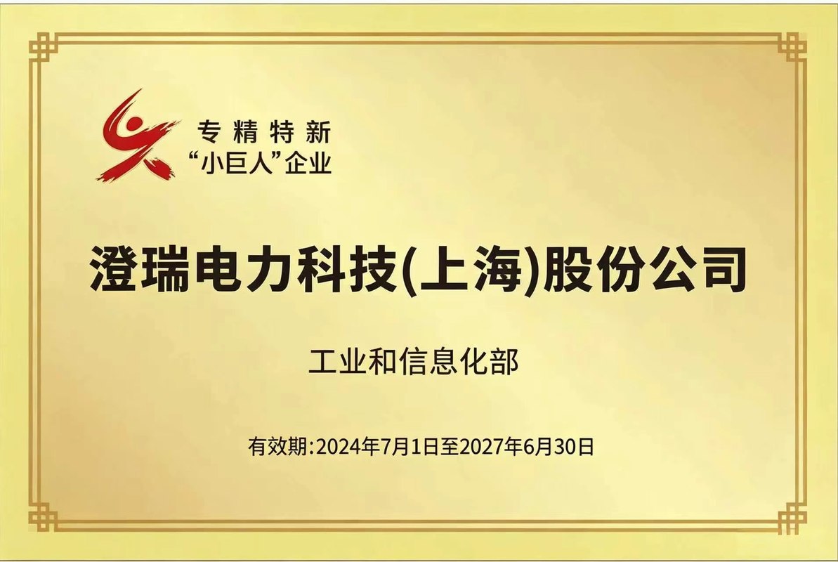 公司图片9