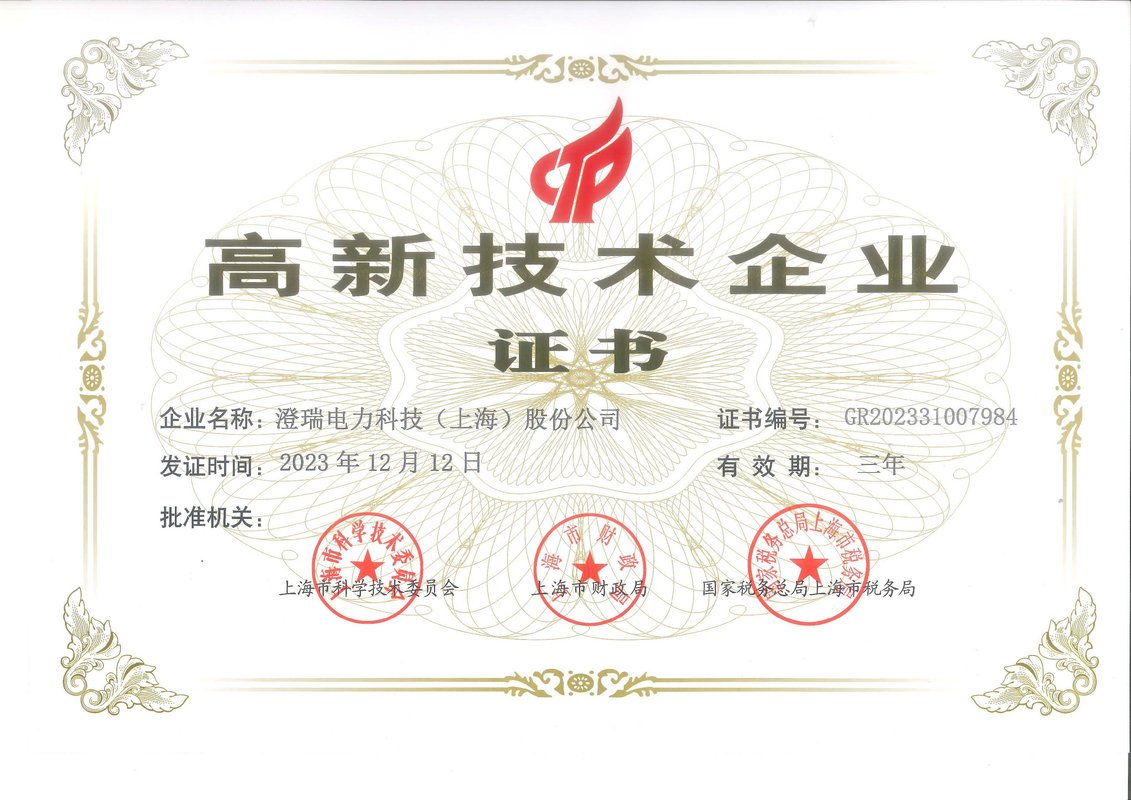 公司图片10