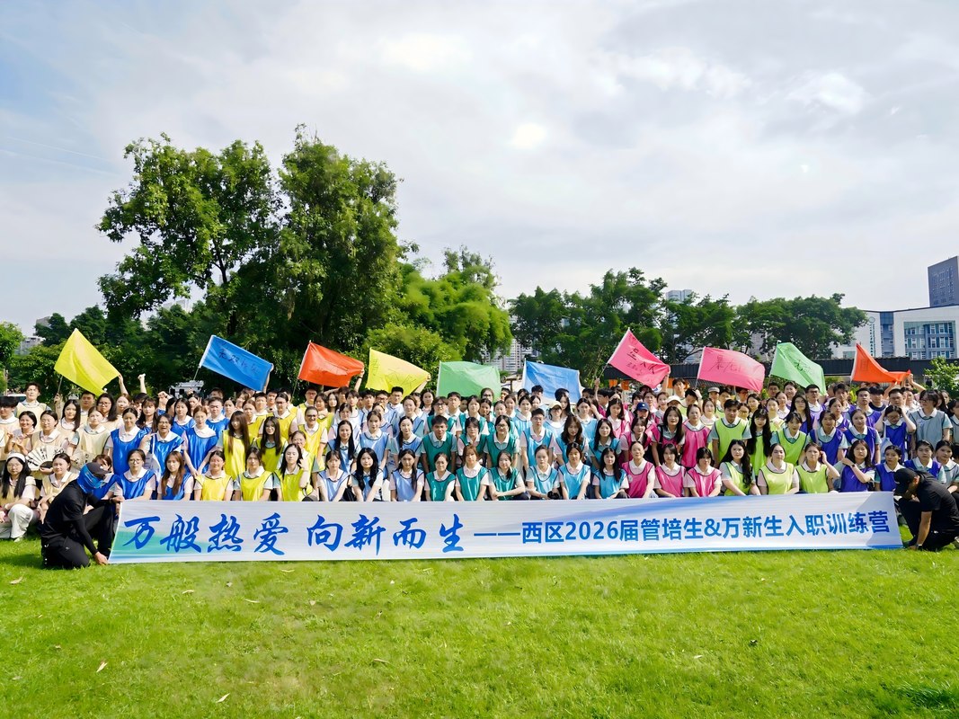 公司图片4