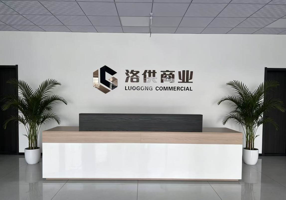 公司图片1
