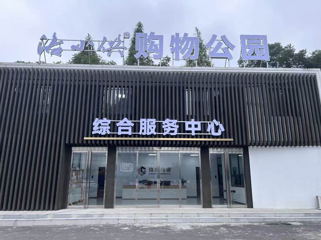 公司图片2