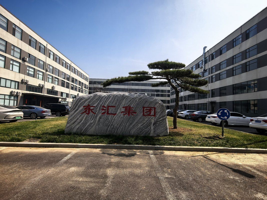 公司图片2