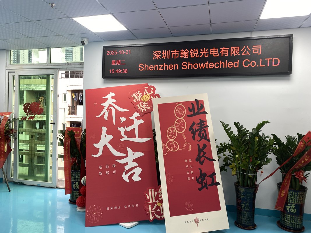 公司图片1