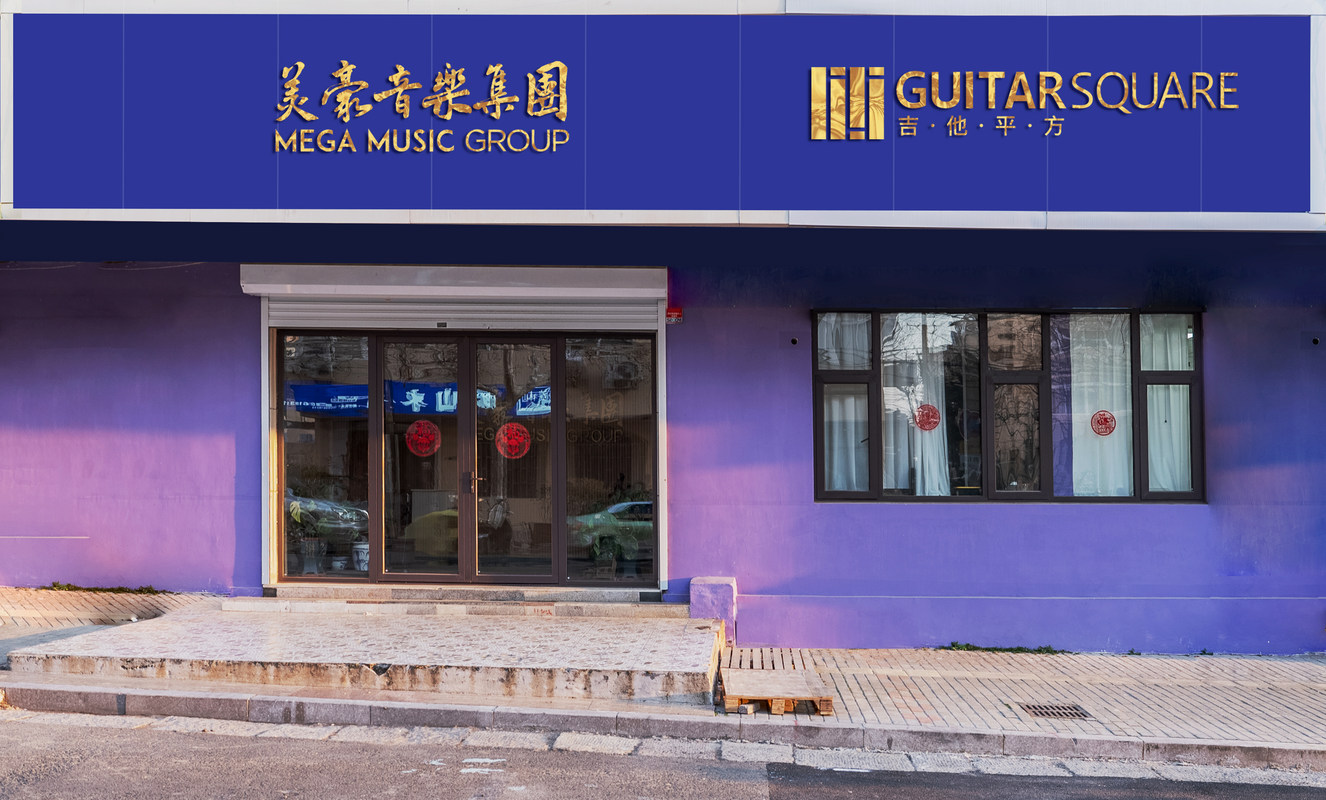 公司图片9