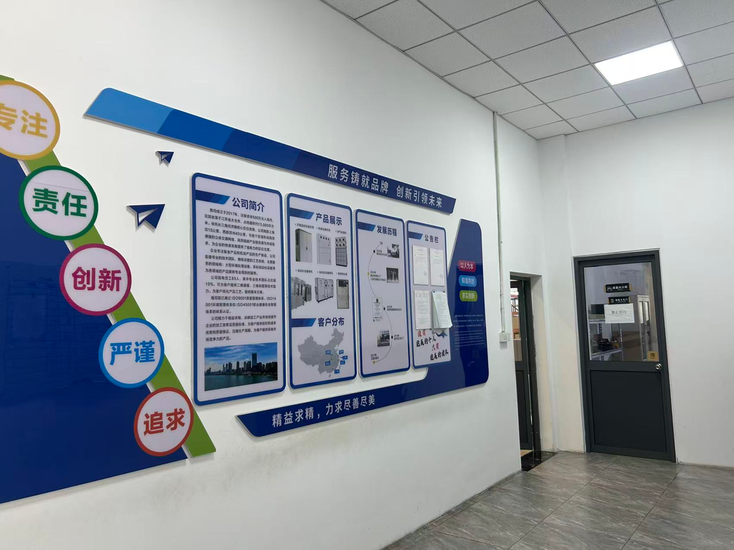 公司图片3