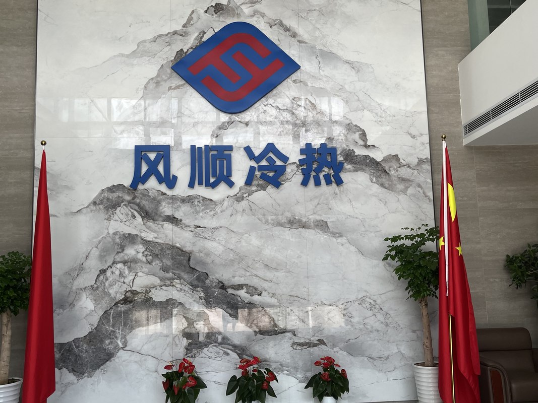 公司图片3
