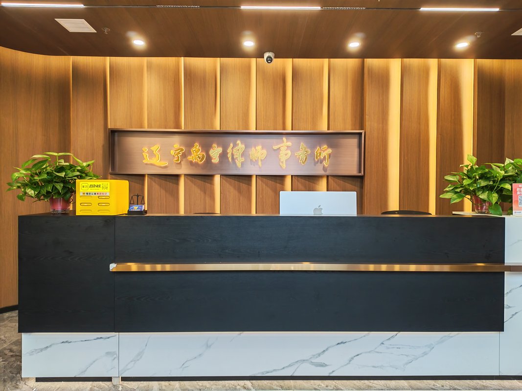 公司图片1