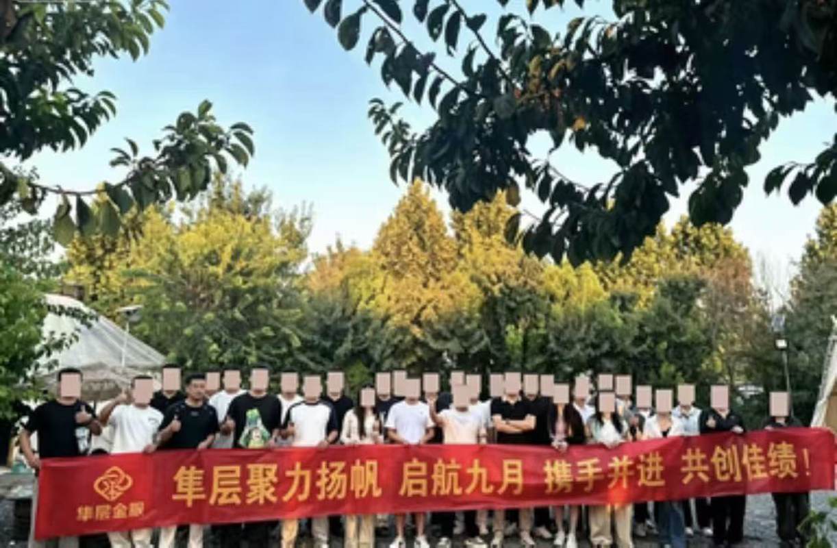 公司图片2