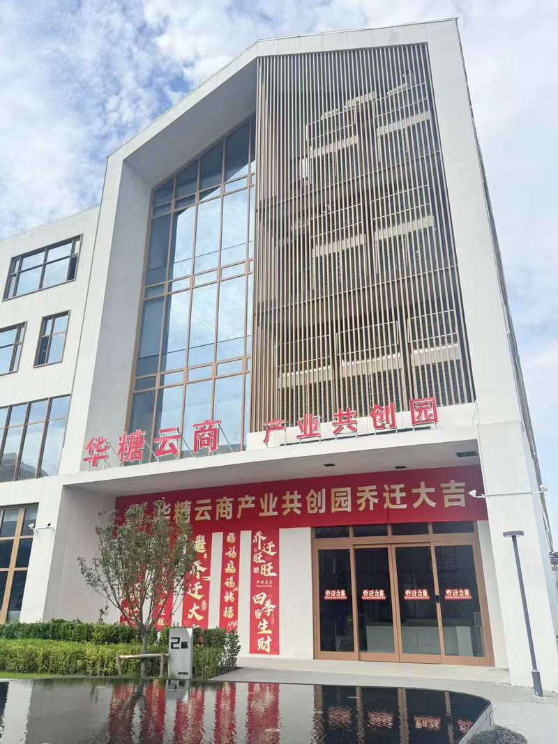 公司图片1