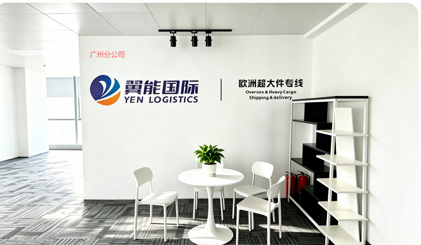 公司图片4