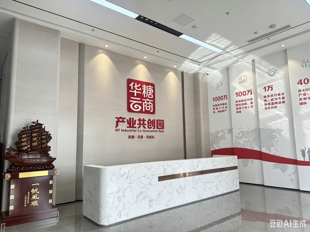 公司图片7