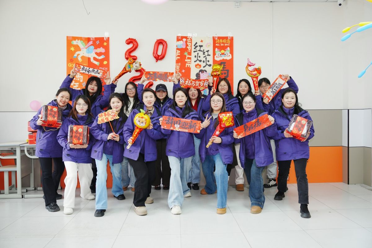 公司图片5
