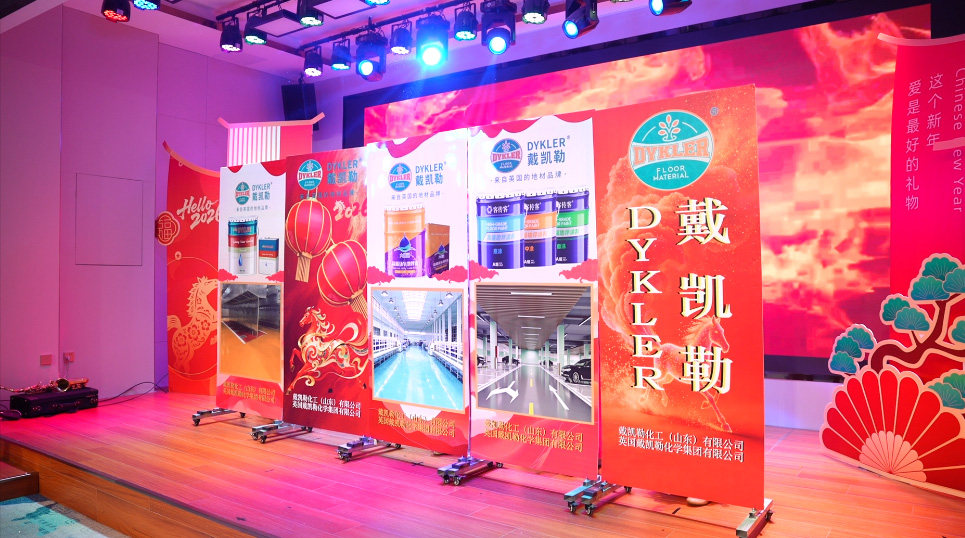 公司图片4