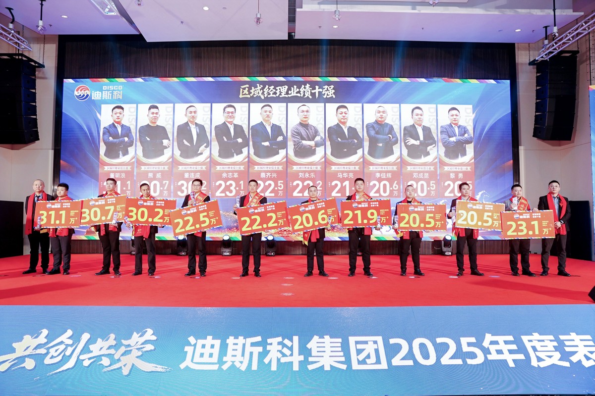 公司图片7