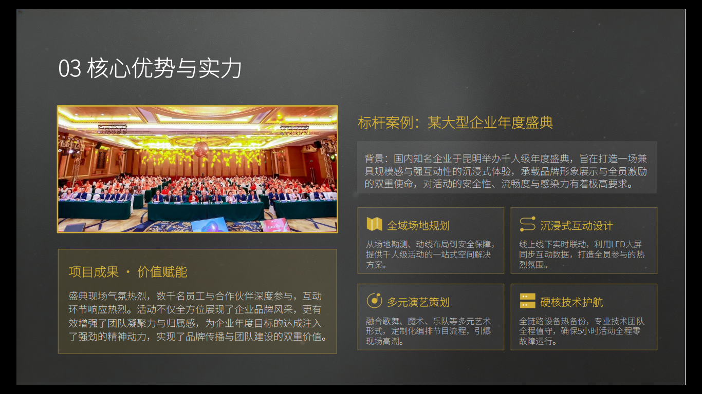 公司图片5