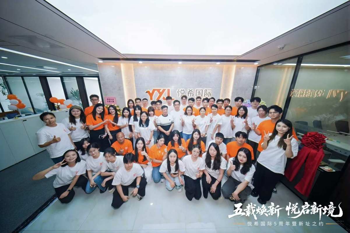公司图片2